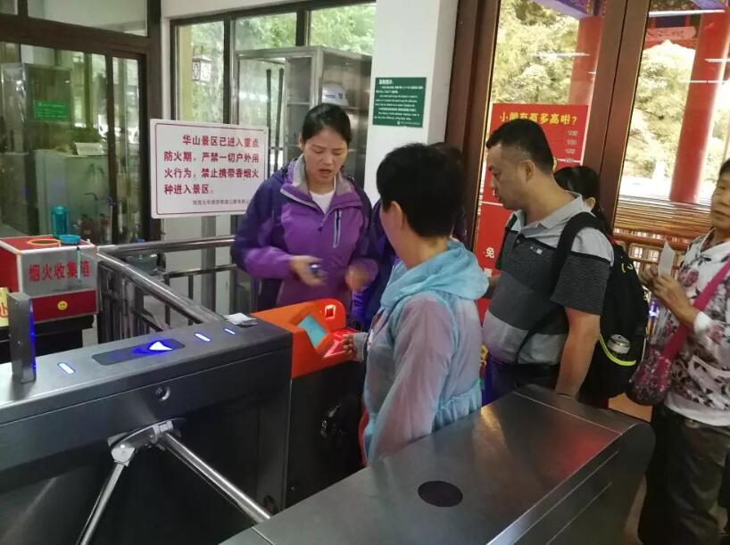 景洪市景洪市陕西渭南市景区票务系统